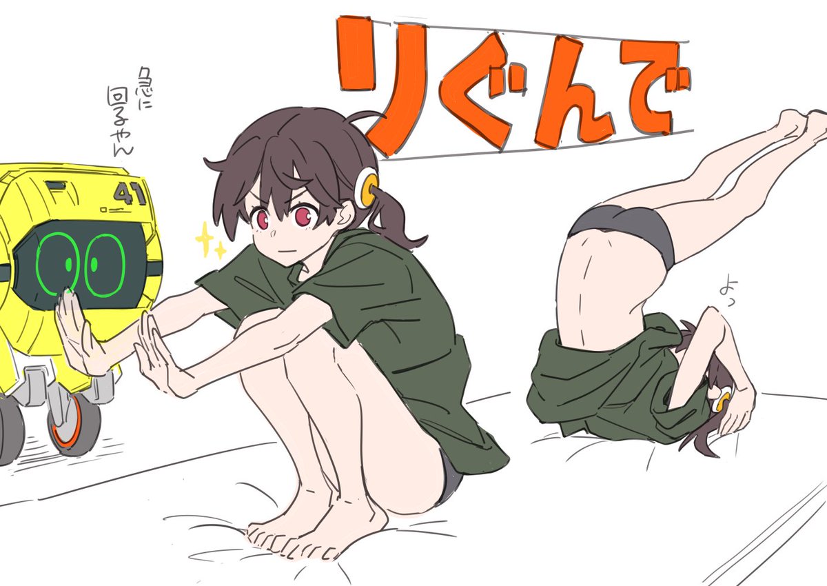 pinvise_kurara's tweet photo. 干したての布団ででんぐり返るガール https://t.co/lRrIcsdhSv