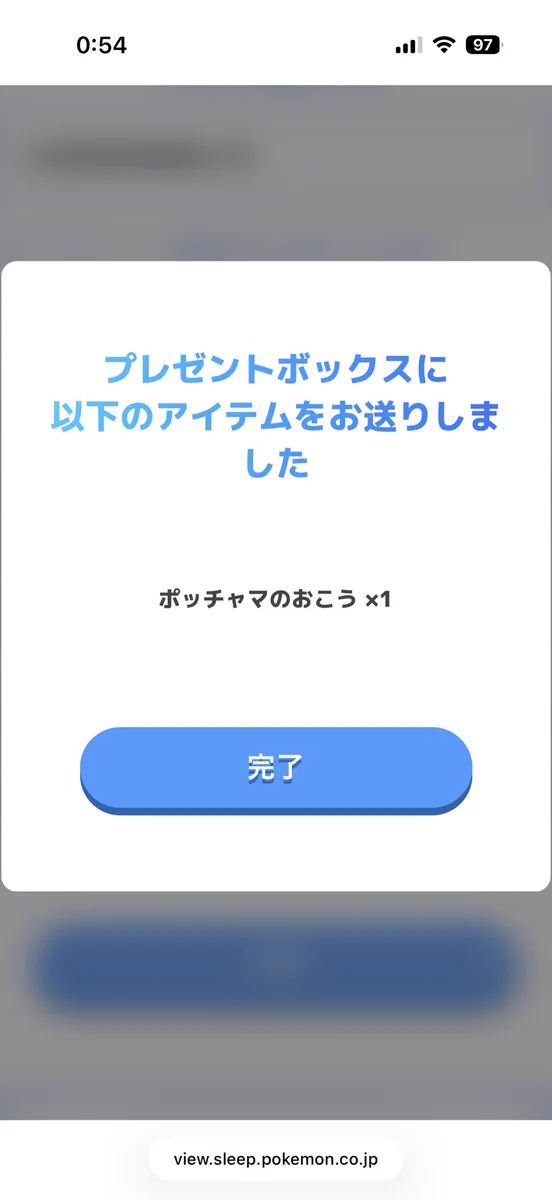 風根ココア🐧 в X: „ありがとうございますありがとうございます