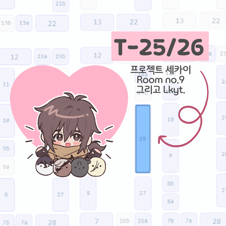 deji0013's tweet photo. 10디페(일) 부스 위치 확정을 뒤늦게 확인해서 슬쩍 올려봅니다...
T-25/26에서 오누님과 함께합니다🥹🫶💕 https://t.co/m9N51Sg0SJ