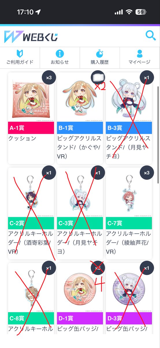 jitajxt5a's tweet photo. 更新 https://t.co/2Qt8ixG05I