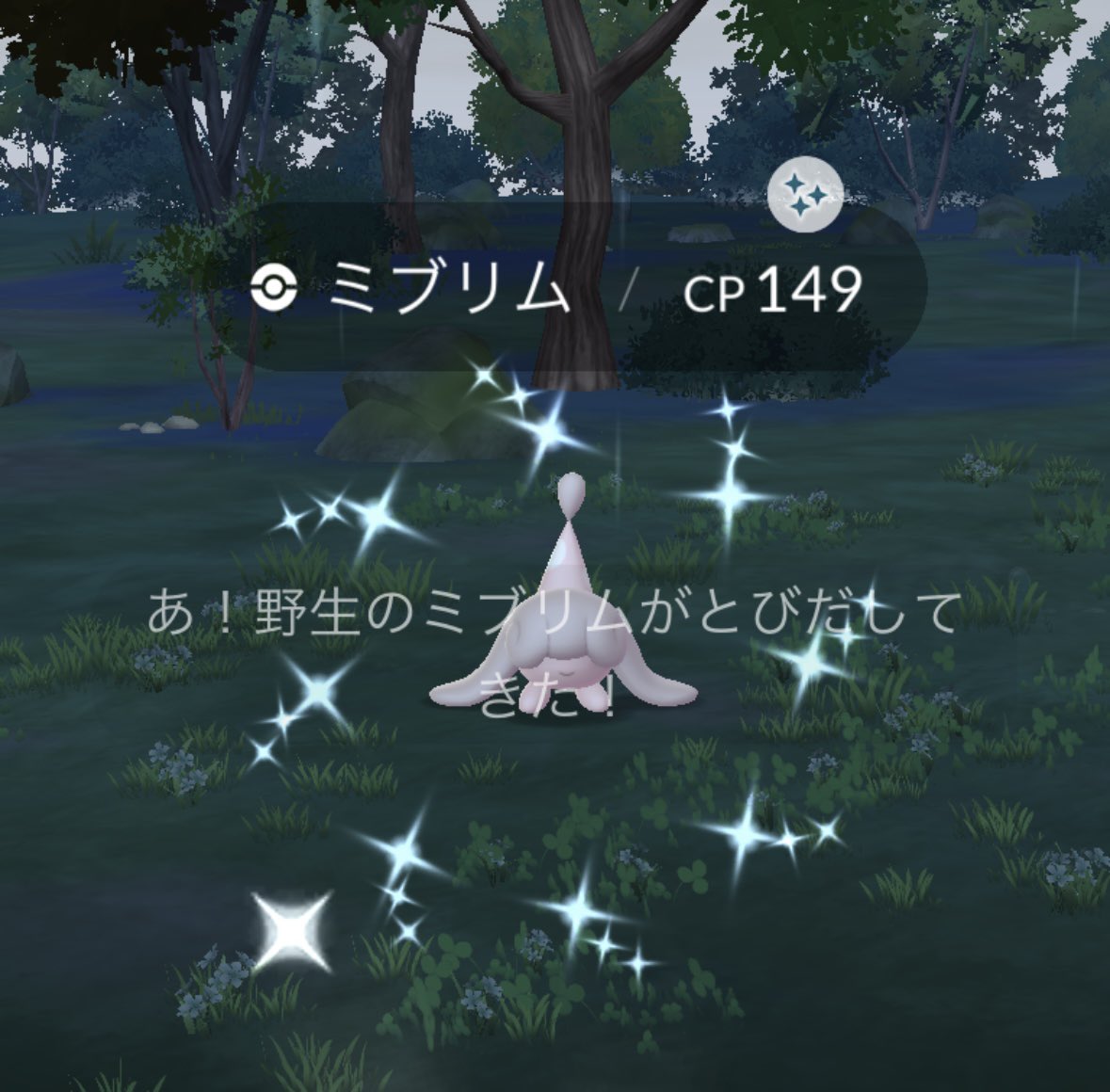 cello338897112's tweet photo. まだヒトカゲ見つからないけど…
ミブリムがお家にきてくれました✨
初Get✨️
 #ポケモンGO   #今日のいろち 
 #ミブリム https://t.co/7Godt4xLKv