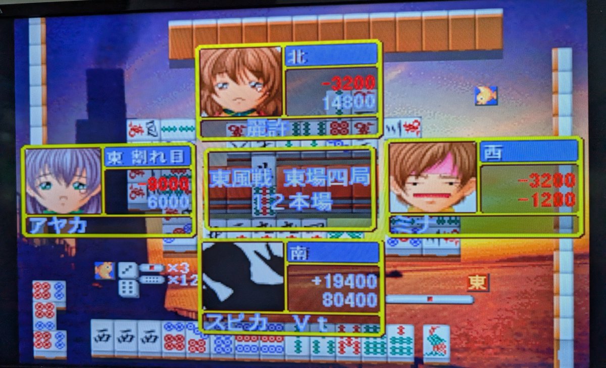 angelspica's tweet photo. かつてこんなに本場が続く対局ってあったんだろうか。 https://t.co/iSQAQa0k6o