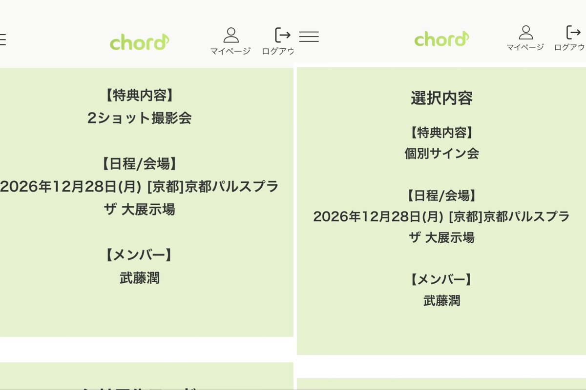 ztynsr03's tweet photo. 年末、潤くんに会う（⬅️言霊） https://t.co/z6liBTE3AW