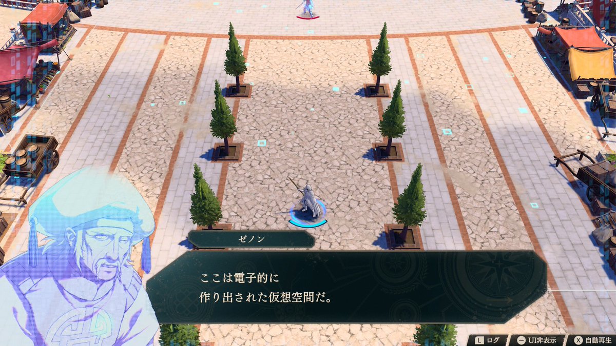 Daxter_Weasel's tweet photo. ファイアエムブレム 万紫千紅
プレイ開始直後から何か世界観がおかしく、頭の中で？？？となっている。
スターオーシャン3みたいにはならないだろうけどものすごく不安になってきた。 https://t.co/FF3Ta6t3X1
