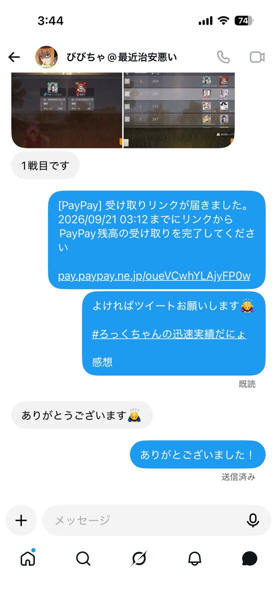 oioi_6's tweet photo. 21 https://t.co/NHv7RbnnCU