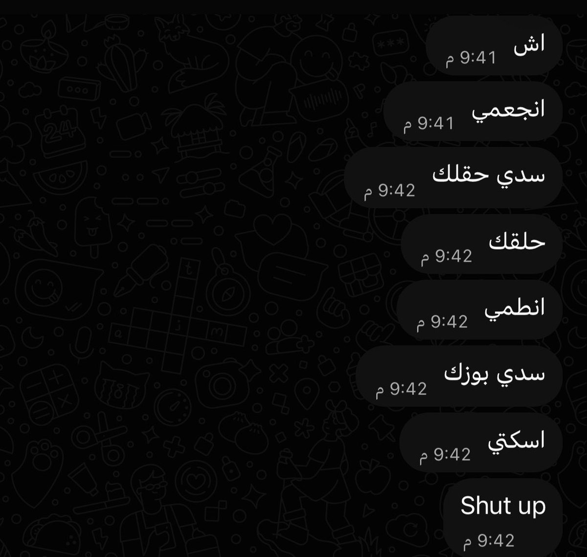 o8le9's tweet photo. اتوقع انها تبيني أسكت https://t.co/nAJwF676Yz