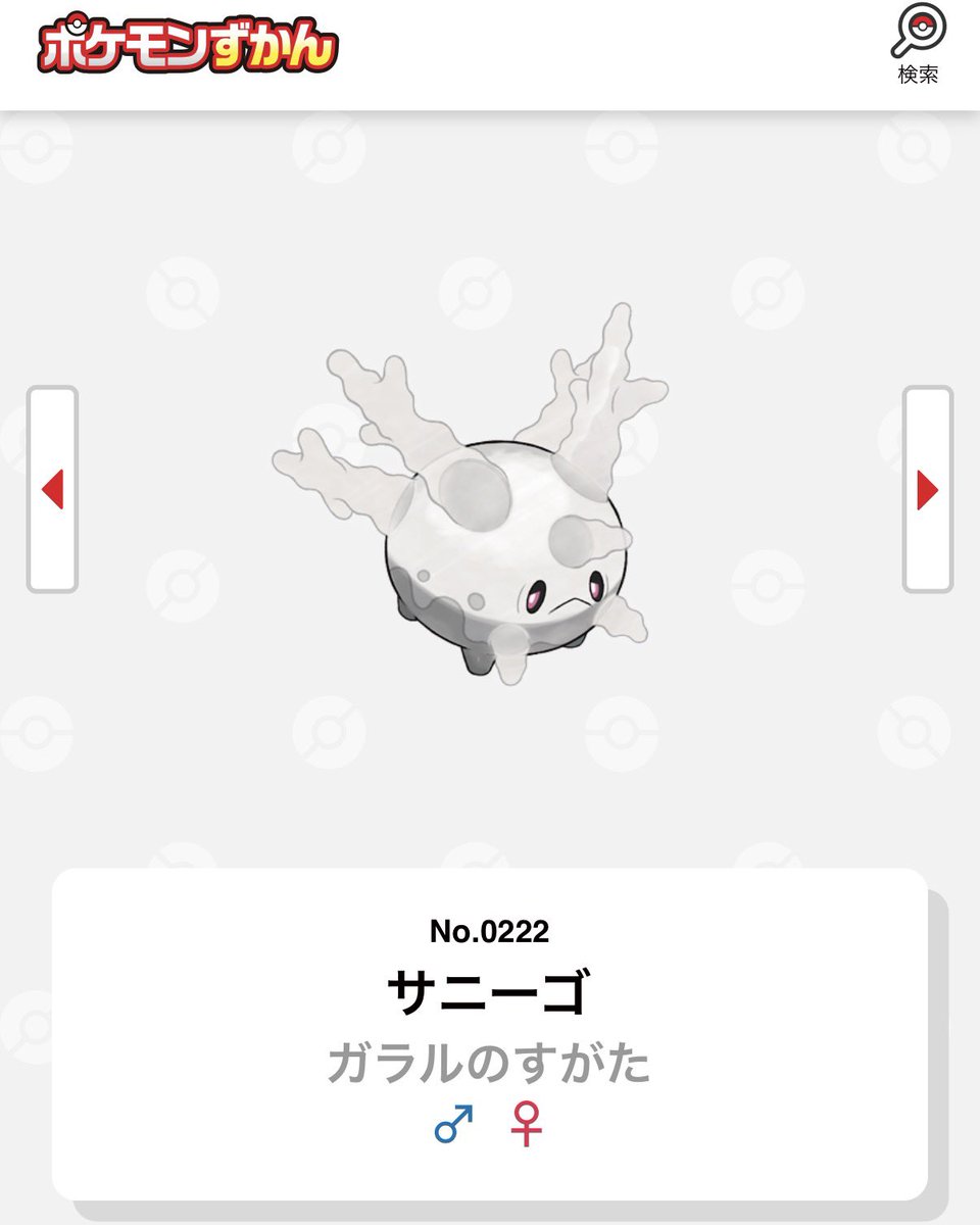 K2Nari0222's tweet photo. 誕生日でポケモンTシャツ作るのいいな
どっちもほしい https://t.co/t4UnRZfbPv