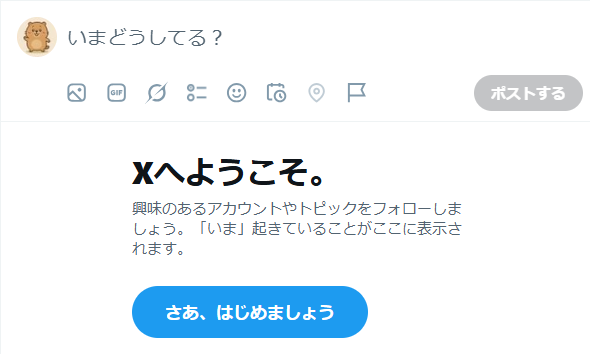 tomotomocchi's tweet photo. この状態でもう一ヶ月になるのだが、元に戻ることはないのかな https://t.co/vtlvG69gu0