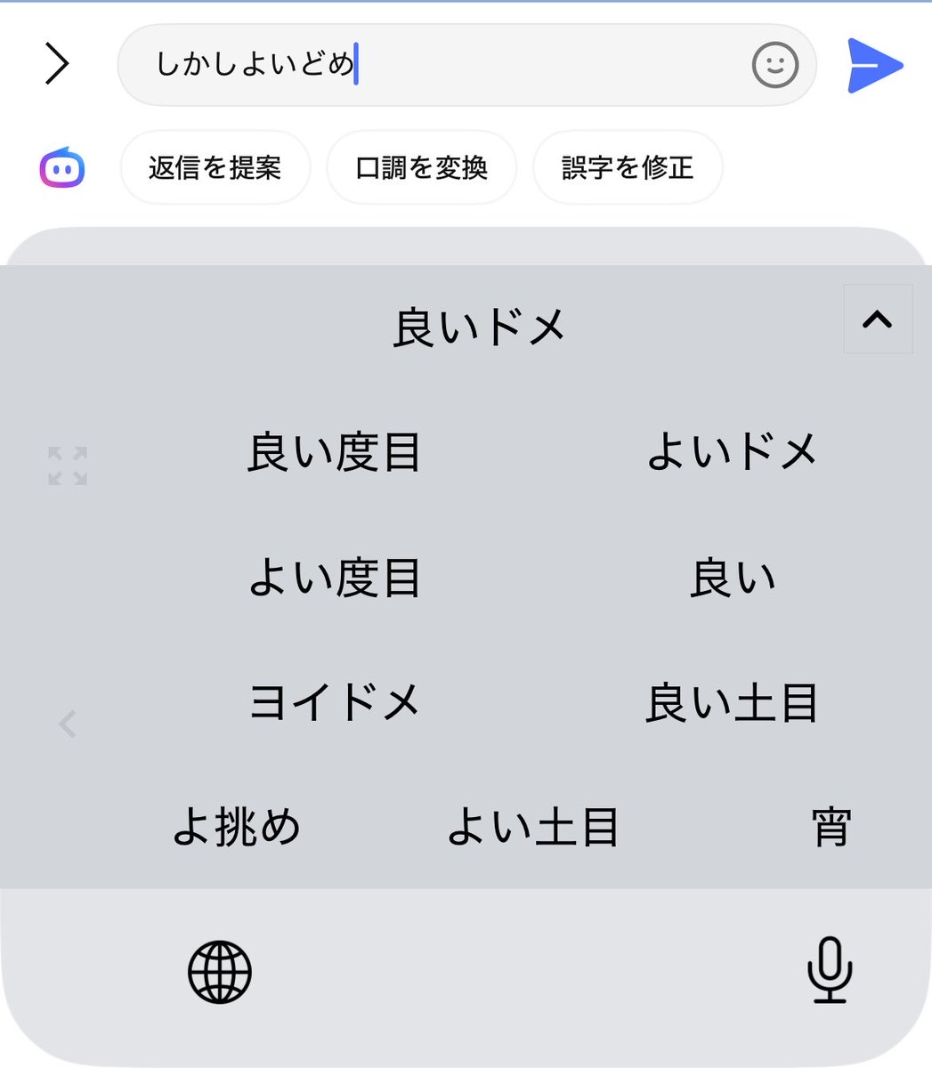 amaguri04081's tweet photo. は？？？？？ https://t.co/bO4DodSRgg