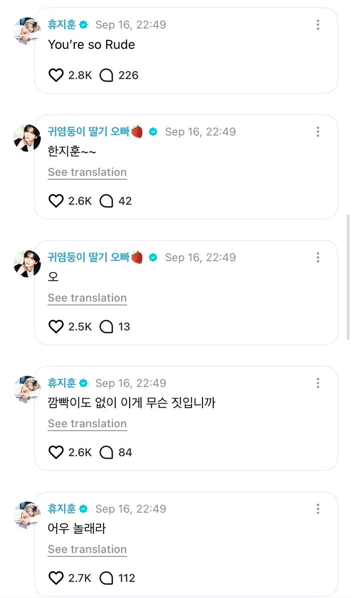 jiunkecil's tweet photo. jihoon:
“kamu bikin aku takut”
“jangan tibatiba ngepost gini lah”
“You’re so Rude”

also jihoon:
nebak password secret post yuya secepat kilat

😂😂😂 https://t.co/cdhqlKbn8l