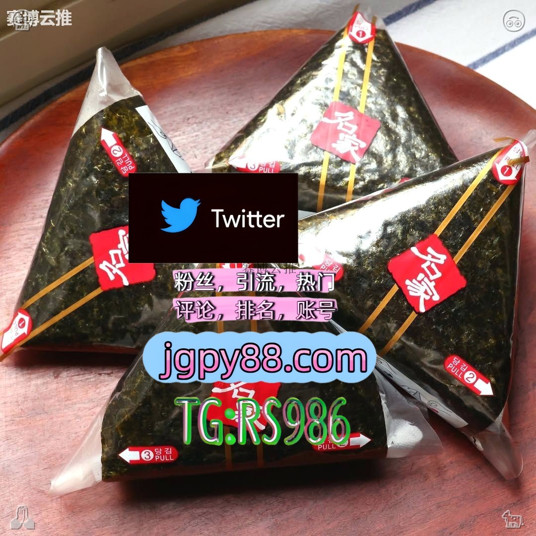 Atomjhs57t's tweet photo. 把烦恼丢进风里把温柔留在岁月里😋
推特账号购买推特矩阵系统、Twitter矩阵系统、X矩阵系统 
推特脚本 关键词霸屏🧳熱門🌈权重号🌟推特老号🍄定時發推💐 乌海世界杯
上热门白城 评论截流🎉股票代码🌟辅助工具🔥品牌增长👍
代发河池 推特软件🩸 https://t.co/VLCdu0EJXl