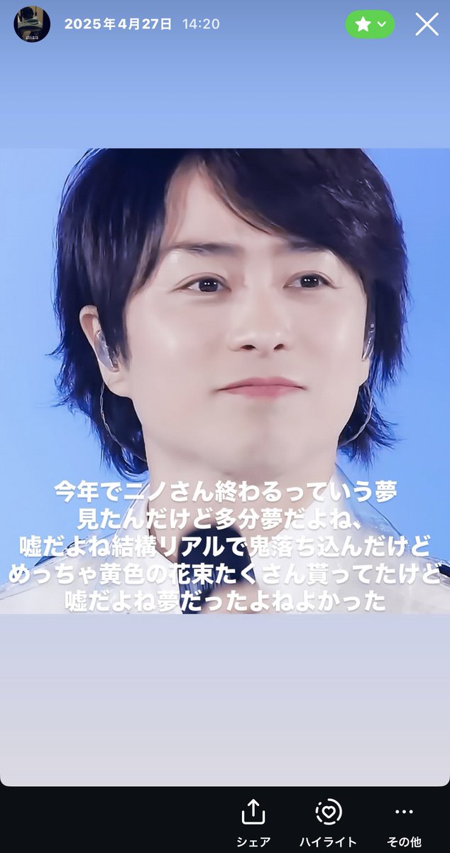 167cmdayo's tweet photo. わたしの最悪すぎる予知夢みてほしい(( https://t.co/xTRa6tlb2V
