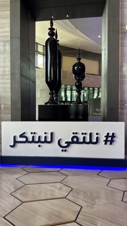 aalmakki5's tweet photo. 🥉 فخورة بتحقيق المركز الثالث في #Labathon2026 مع فريقي Labfort!
تشرفت بأن أكون قائدة الفريق الابتكاري خلال هذه الرحلة، والعمل مع فريق رائع حوّل التحديات والأفكار إلى تجربة وإنجاز نفتخر به جميعًا. 💪
كل الفخر بفريق Labfort: @dr2alshehri @godmah86 @docmeshari @sometimejojo 
وسعدنا بتمثيل مستشفى قوى الأمن بمكة المكرمة في هذا الحدث، وهو شرف نعتز به كثيرًا.
الحمدلله على هذا الإنجاز، والقادم أجمل بإذن الله. 
وشكر خاص ل
@ksucentrallab على تنظيم وإتاحة هذه التجربة المميزة، وما وفرته من مساحة للإبداع والابتكار وتبادل الأفكار.

#Labfort #Labathon2026 #Innovation #مستشفى_قوى_الأمن #مكة_المكرمة