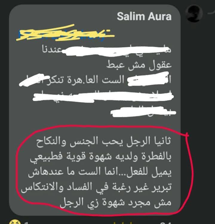 mimihaElz_77's tweet photo. رد الرجال المصريين على زوجة ��تشتكي ان زوجها مش بيرضى يلمسها مع انها بتهتم بنفسها على طول و مش مقصرة ف حاجة https://t.co/7hT2xGshvu