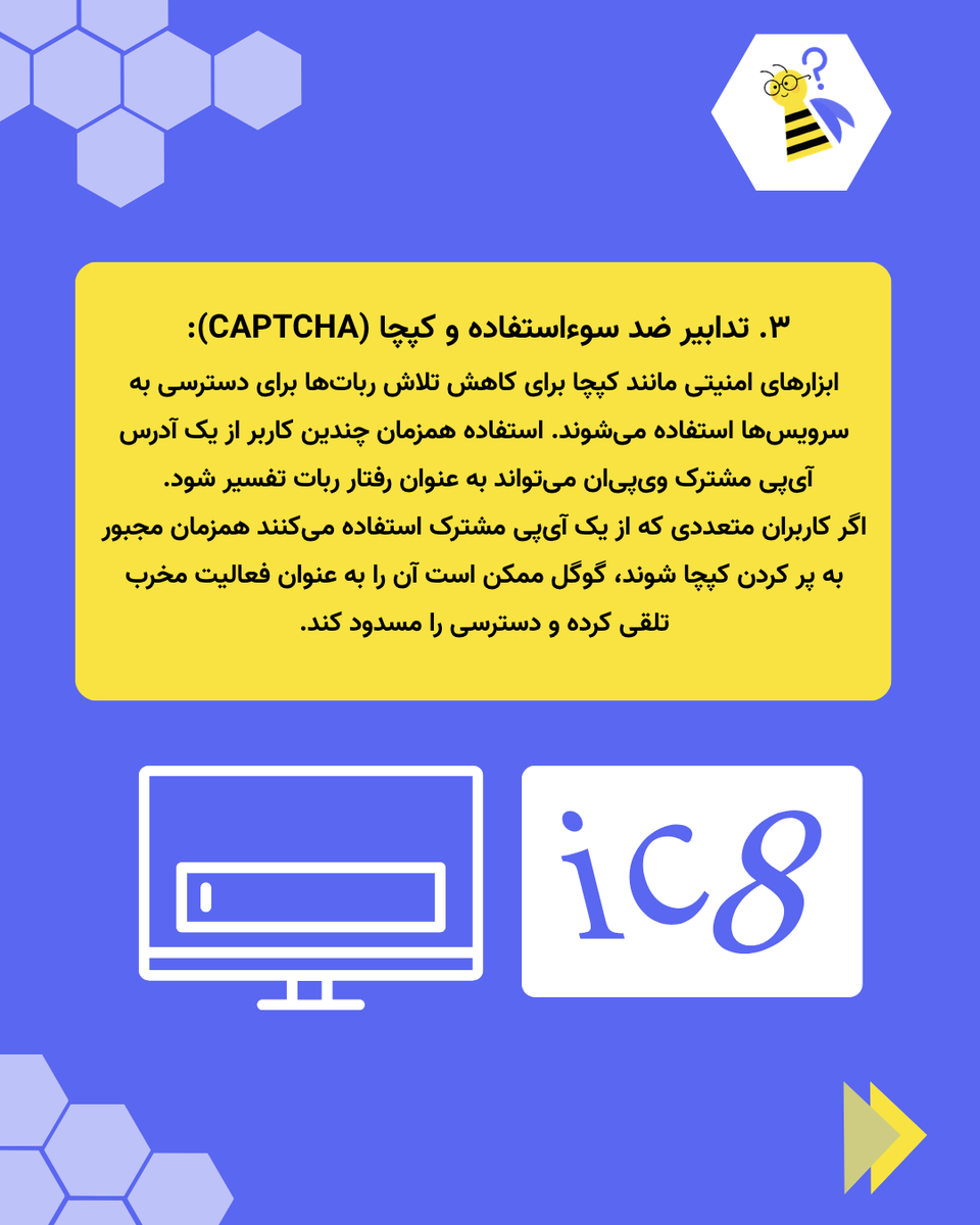 Beepassvpn's tweet photo. احتمالاً بارها هنگام استفاده از ابزارهای تغییر IP با پیام‌های خطای گوگل یا آزمایش‌های متعدد CAPTCHA مواجه شده‌اید. این موضوع عمدتاً به دلایل زیر رخ می‌دهد: https://t.co/gN7cwDvHYB