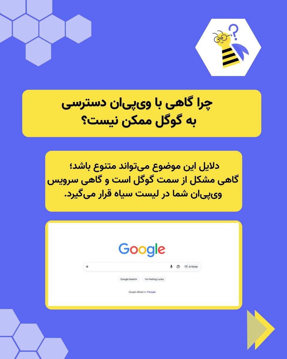 Beepassvpn's tweet photo. احتمالاً بارها هنگام استفاده از ابزارهای تغییر IP با پیام‌های خطای گوگل یا آزمایش‌های متعدد CAPTCHA مواجه شده‌اید. این موضوع عمدتاً به دلایل زیر رخ می‌دهد: https://t.co/gN7cwDvHYB