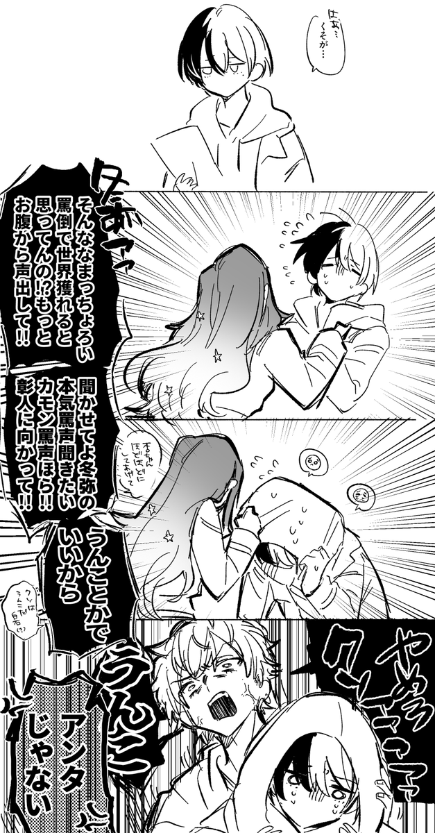 bpaa510062's tweet photo. お坊ちゃん… https://t.co/sXixZQrXbj
