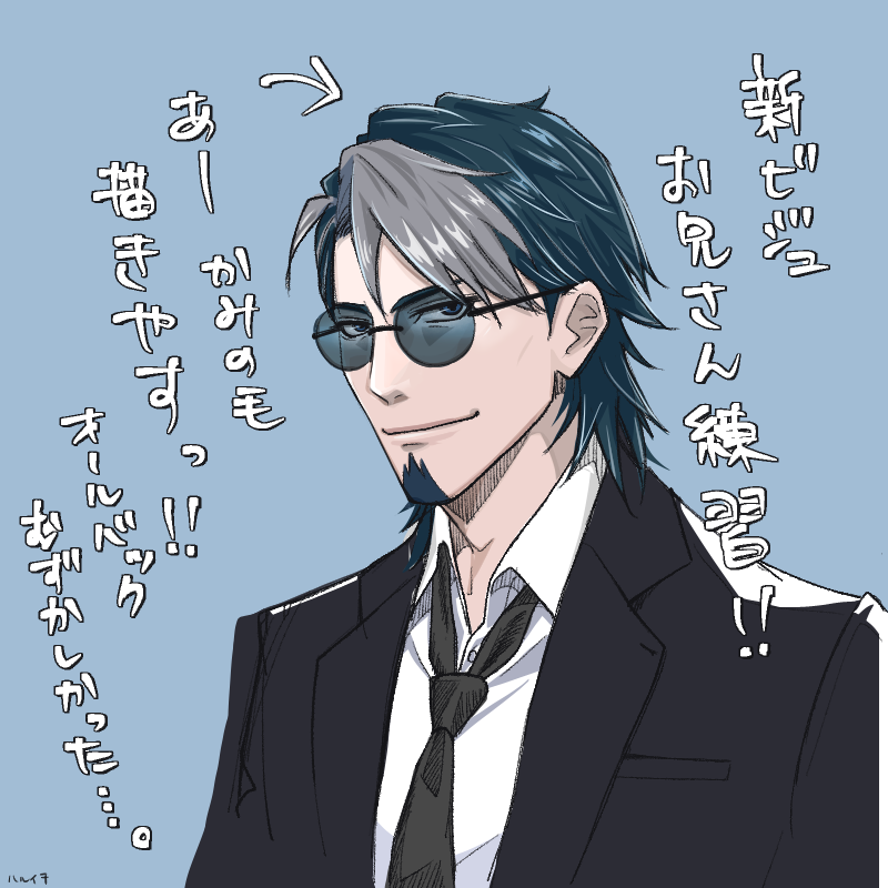 haruiti_2's tweet photo. お兄さんシンプルになっちゃいましたね。ちゃんと絵まで歳をとらせるなんて凄いなぁ。しっかし、まさか弟さんがロン毛になるとは思わんかったー。お兄さんとは対照的にすげぇ派手でいいと思います。次は弟さん練習しなきゃなー。 https://t.co/HWR0m3Zbz8