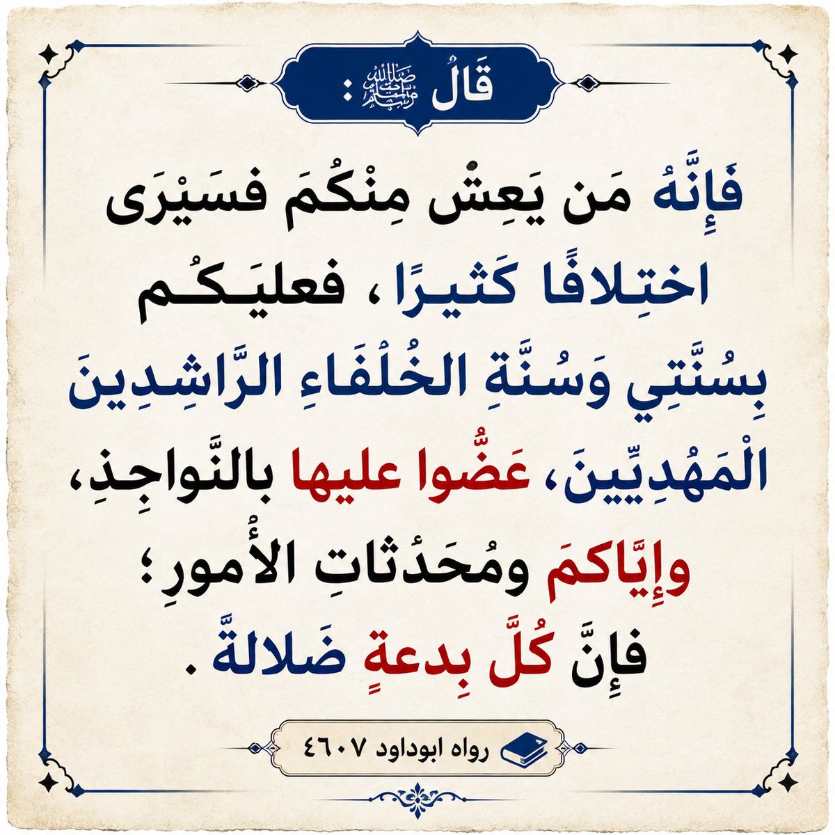 saeedalkamali11's tweet photo. https://t.co/NzXFZ9BGlB