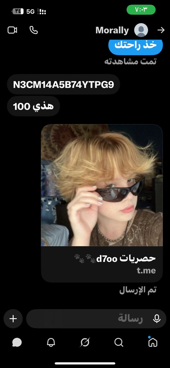 pink_i5's tweet photo. اثبات للمشتركين100لايكارد وتدخل احلى قناة ومقاطع فوق الدقيقة 🫣 https://t.co/rnPrejghID