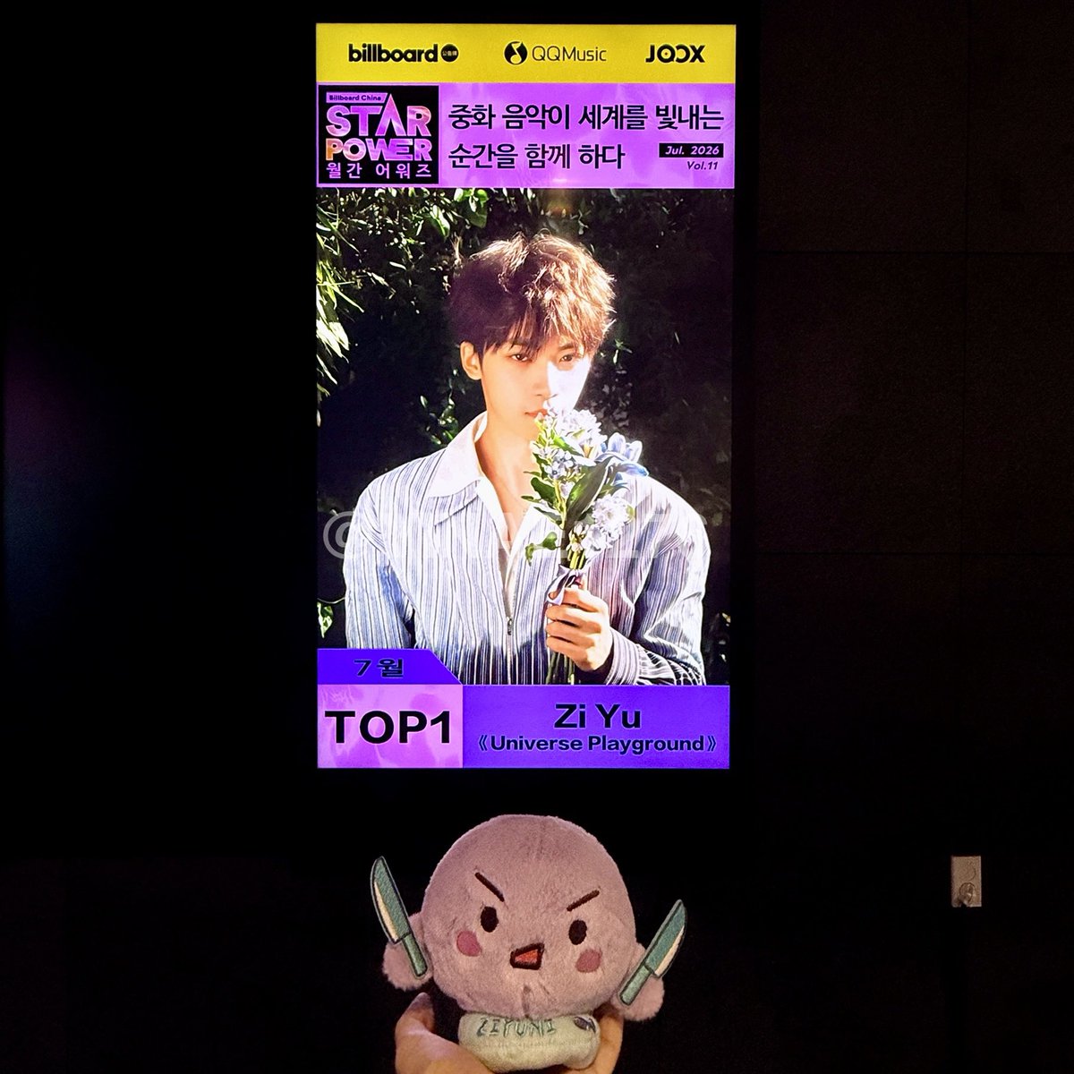 YINAE1276's tweet photo. 오늘도 스타파워 체크인 완⚔️ https://t.co/7W93ni8ZSv