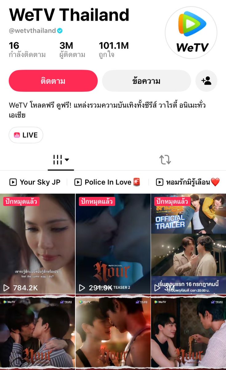 Sunny_Lism's tweet photo. ขอคนเข้าใจ 🥺

#ข่มขลัง https://t.co/APqtSo1AHt