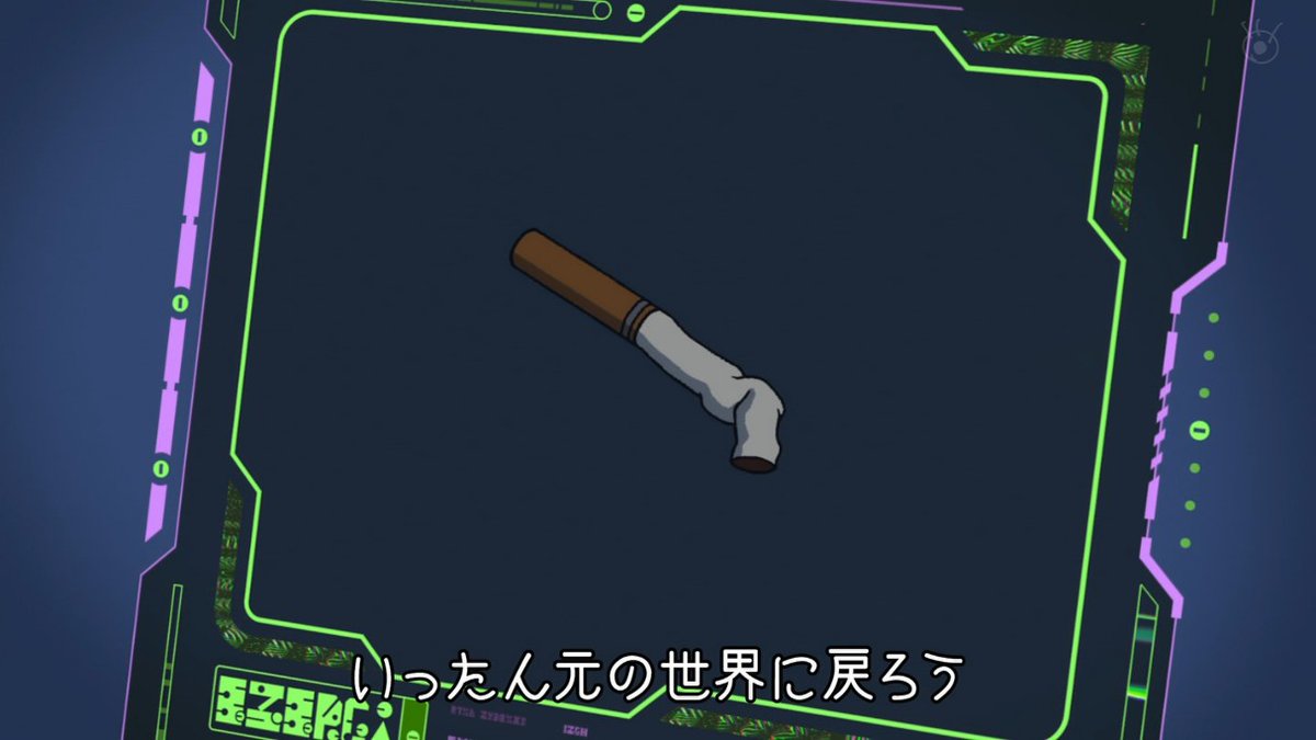 サンダー3 第11話 ツイート画像 1