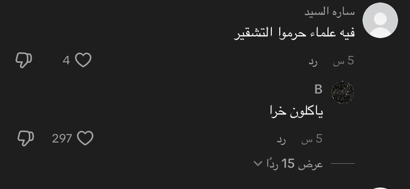 er_1rii's tweet photo. ههههههه https://t.co/NcBkG63LRy