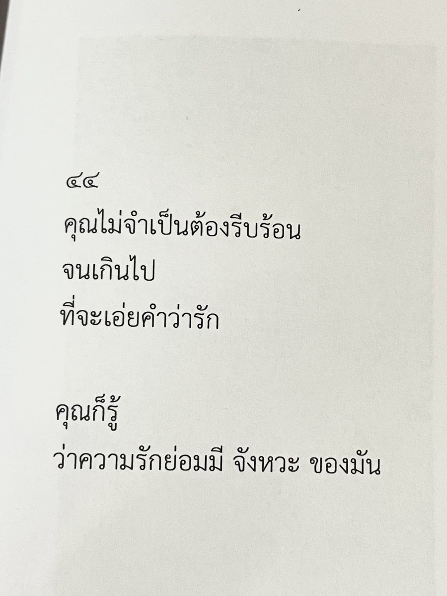 klinnangsue's tweet photo. 🤍 https://t.co/w8cJ8GrJ3I