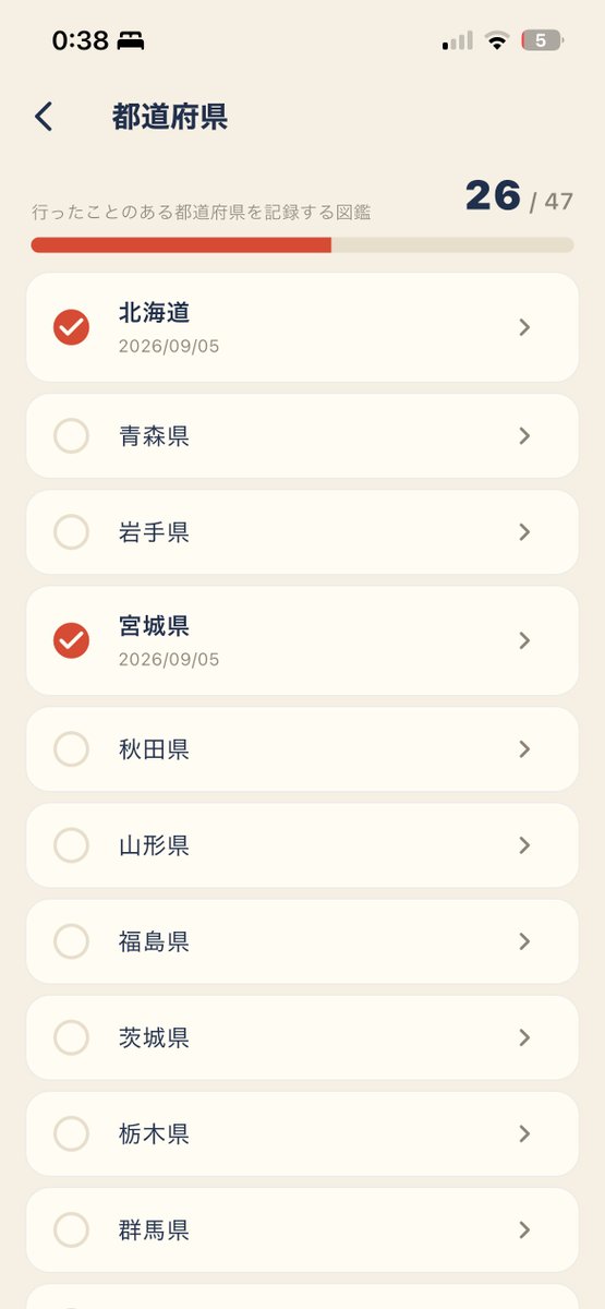 roku_apps's tweet photo. 経県値が26県で止まった話。行った県はもう急には増えないけど「その県で何をしたか」はほぼ全部空いてる。温泉3・城3・麺3。同じ県を3回楽しめる図鑑にしました。10/3公開、予約はリプに。 https://t.co/wMMMfEHSAQ