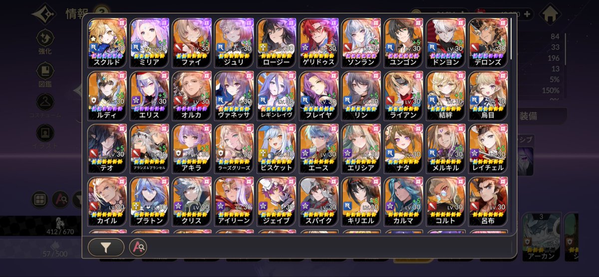 C2iQGjS6jIUZpX9's tweet photo. 初めての加入ギルドを
募集させて下さい

DMは解放していないので
ポストへの返信か
ゲーム内LEMISUまでささやきを
お願いいたします

23日迄にお返事致します
24日から加入予定です

ご質問等ございましたら、
遠慮なくお聞きくださいませ
#セブンナイツリバース
#セナリバ
#ギルド募集
#拡散希望 https://t.co/0h3h7sMTHj