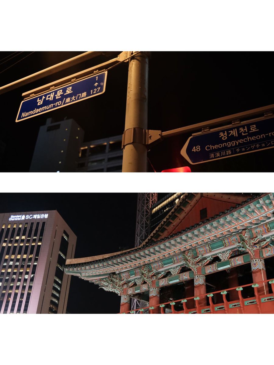 PIFGlobalSeries's tweet photo. Seoul by night. ๐
#AramcoKoreaChampionship #PIFGlobalSeries #GolfSaudi https://t.co/VKh20t2x3z
