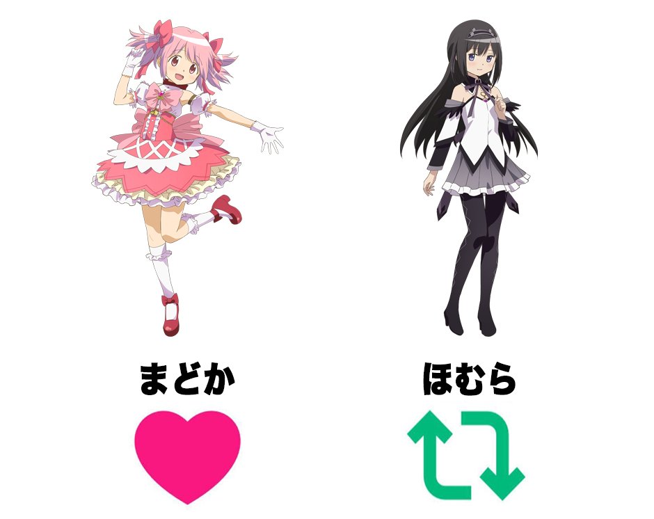 humei_666's tweet photo. 映画まどか☆マギカどっちが好き？
『まどか』『ほむら』 https://t.co/wxitATPRgK