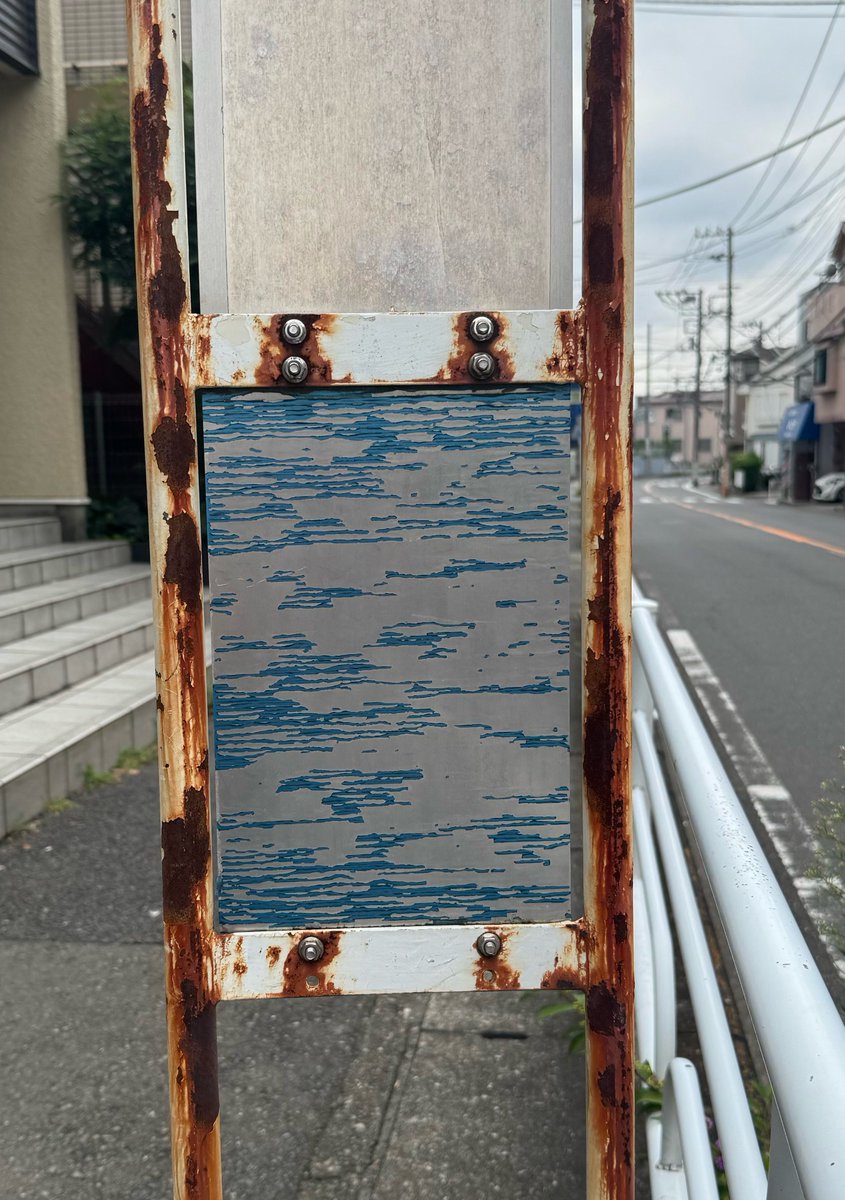 Mr_eggshocker's tweet photo. 私の浮世絵もどうか。 https://t.co/Cpbc539bKh