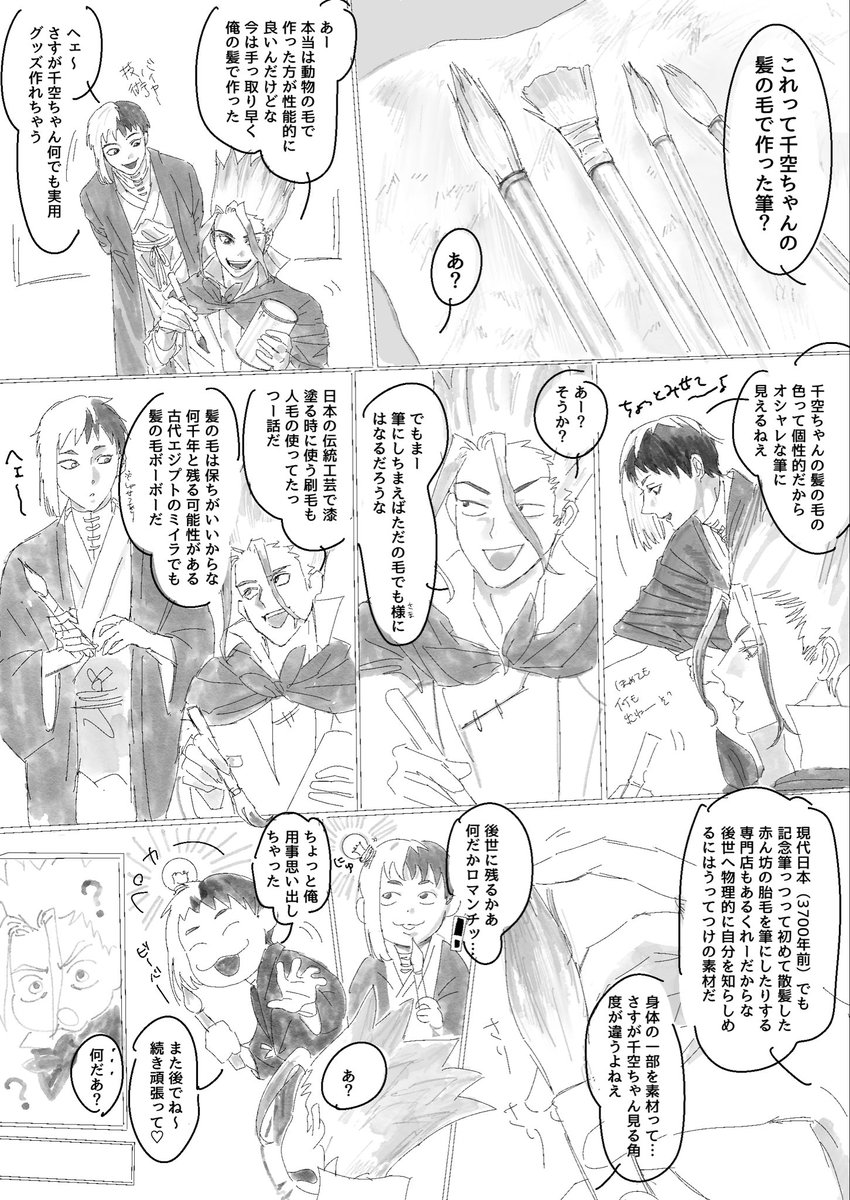 midnight_1028's tweet photo. あかん1-2 https://t.co/yYspohpAT3
