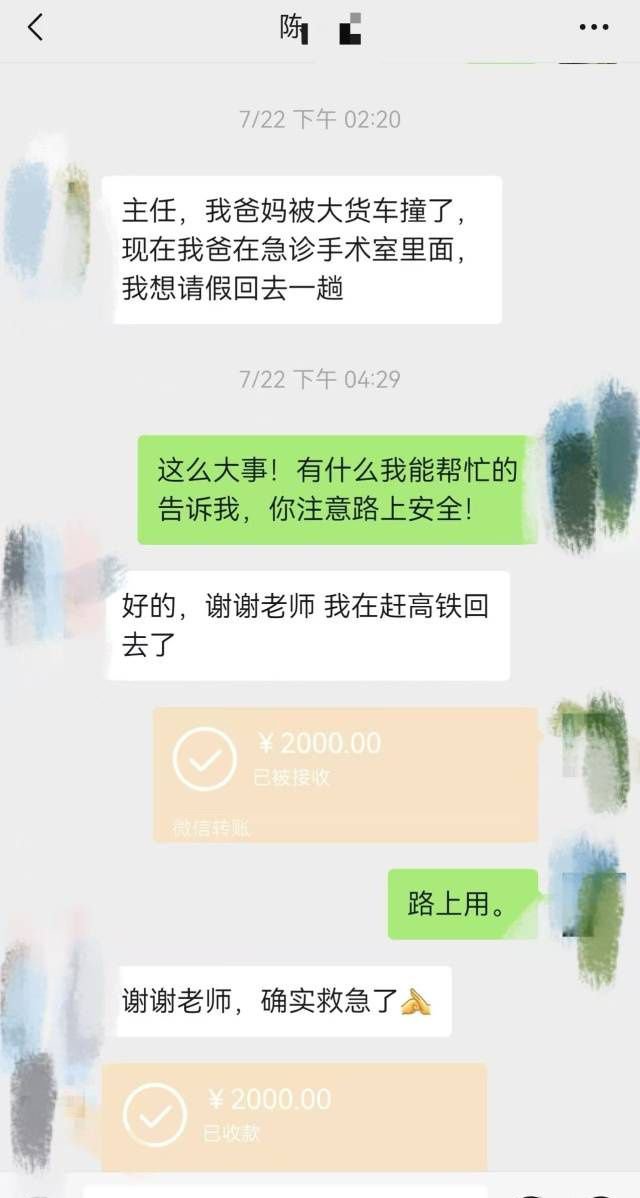 花神 的图片 1