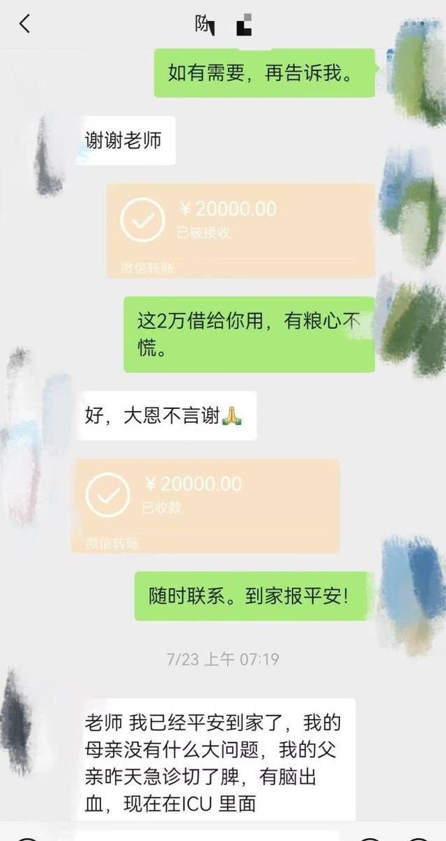 花神 的图片 2