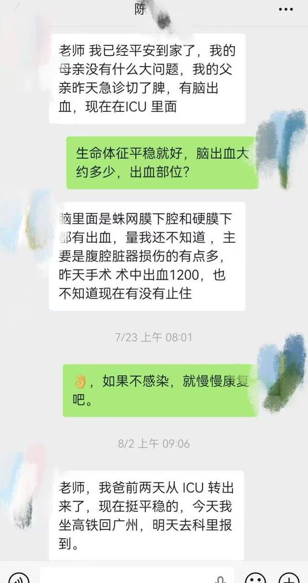 花神 的图片 3