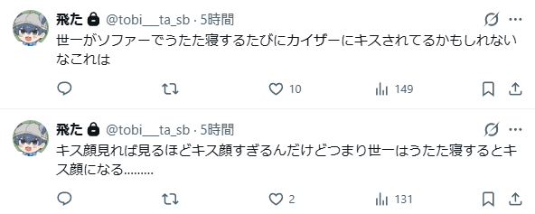 tobi___ta's tweet photo. kiis

うたた寝してる41はキス待ち顔をすると判明したんで… https://t.co/99AN7se9P3