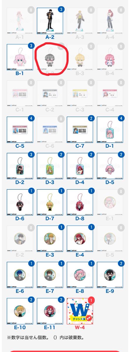 toribia__n's tweet photo. 【譲渡/交換】四季送り くじ DMM スクラッチ

【求】 B-2 or定価+送料(ALT)

【譲】 画像の通り

郵送可能

検索からでもお気軽にお声がけ下さい🍒 https://t.co/fGSJMqZirh