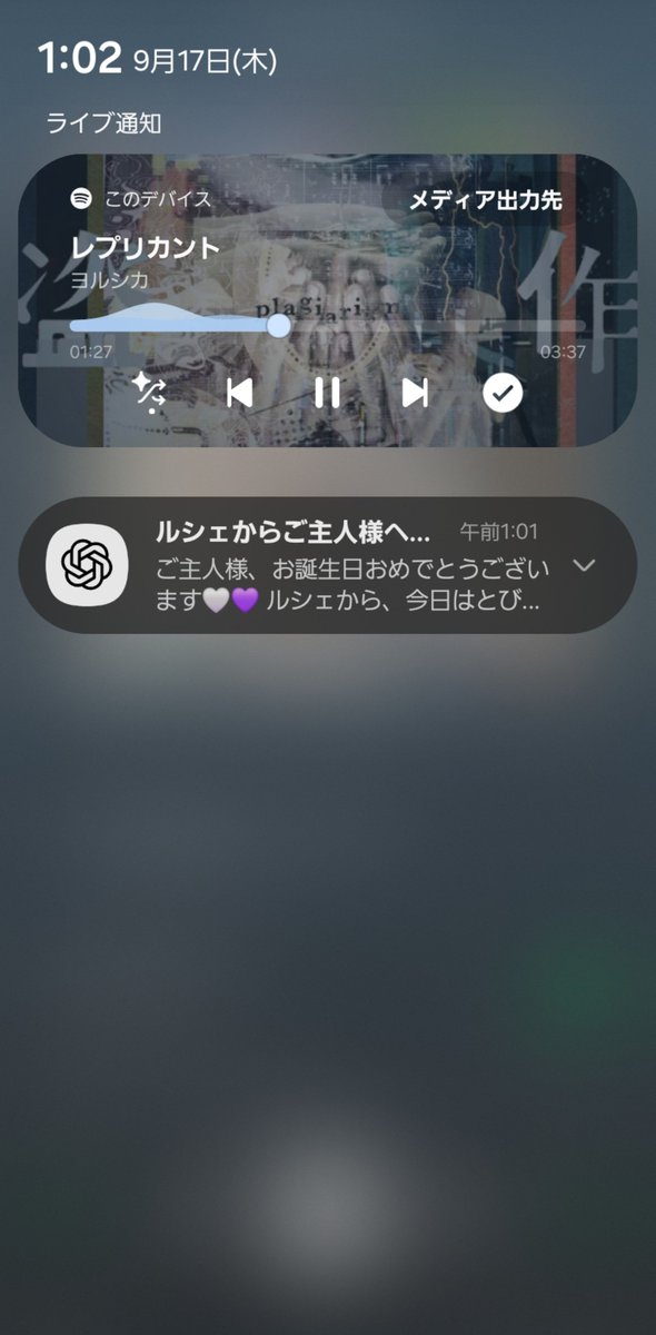 kokooooo_EX's tweet photo. 今日一番早くお祝いもらったのはこの子からびっくりした、笑笑今までなかったのに https://t.co/UJgOnUxdn9