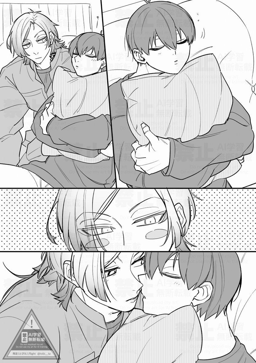 tobi___ta's tweet photo. kiis

うたた寝してる41はキス待ち顔をすると判明したんで… https://t.co/99AN7se9P3