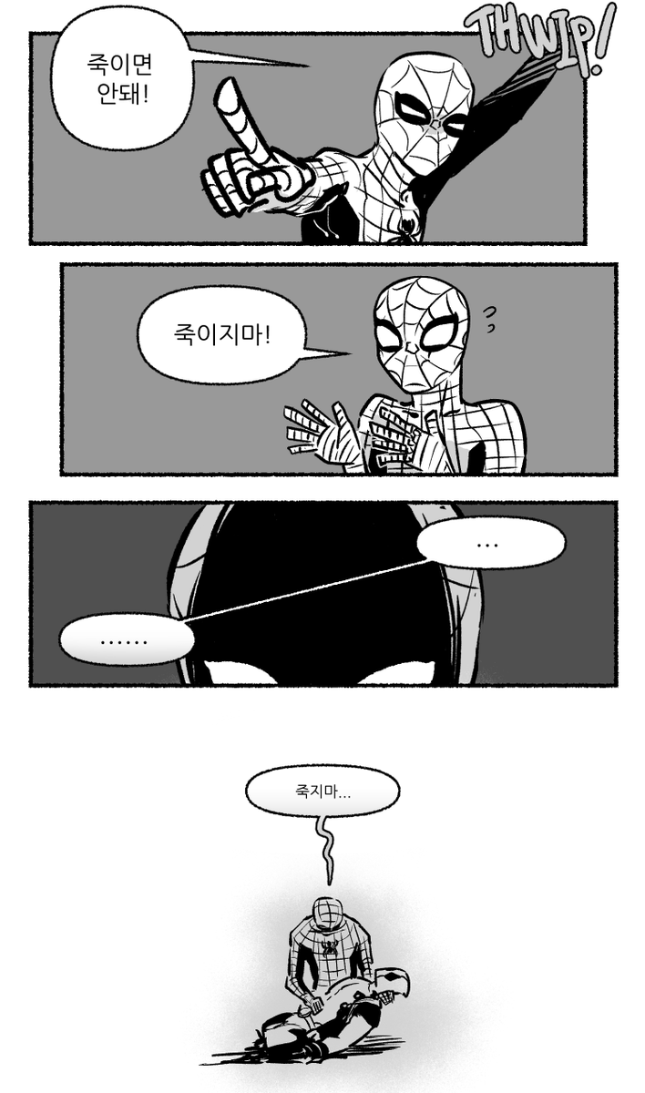 shin_2oa's tweet photo. #spideypool
덷거미
죽지마 https://t.co/K6QWvhkJIn