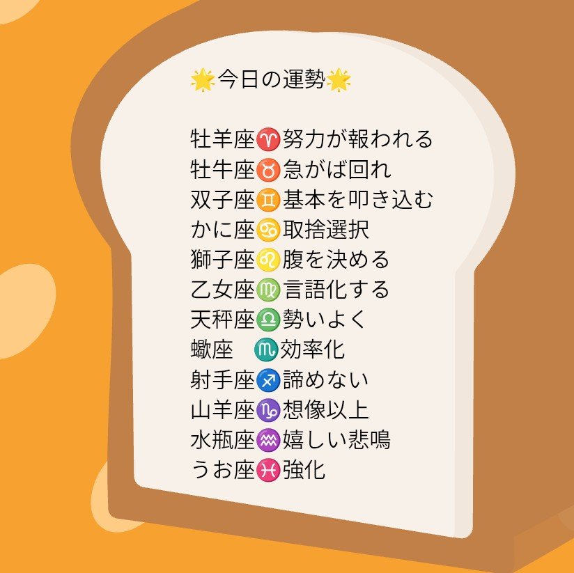 HappyYuki19's tweet photo. 9月17日(木)　#占い
#タロットで占う今日のダイエットアドバイス ＆ #今日の運勢 は、画像をご覧ください　

⭐イベント出店⭐️
9/27(日)　きらきらワーク
9/29(火)　むくNagicoffee2Ｆ
10/3(土)　WAKKAマルシェ
10/11(日)　ゆるりフェスタ

【紫空公式HP】
https://t.co/0zcTPUmGSF https://t.co/7fdQEvEAGD