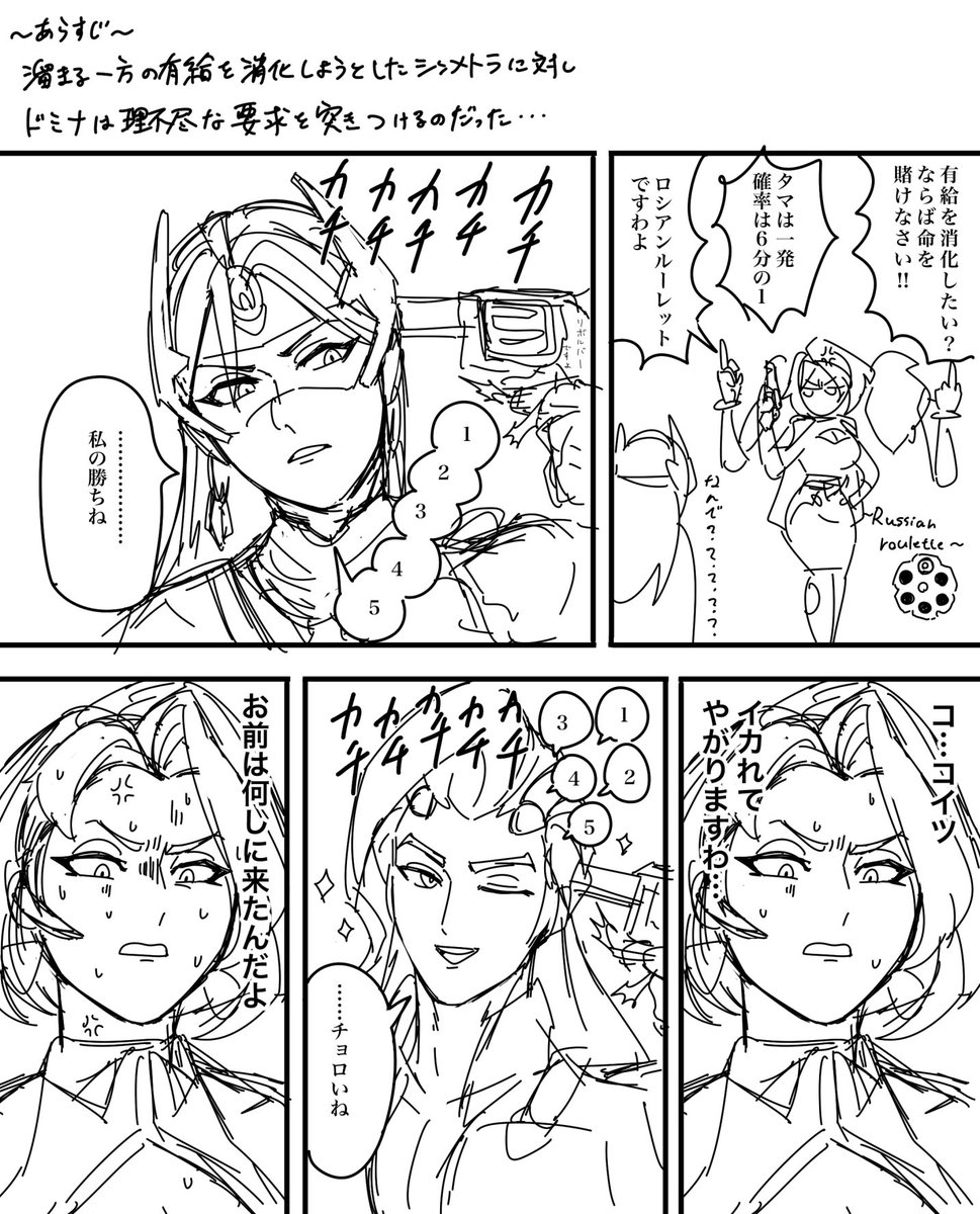 eeeeenyade's tweet photo. ボーボボパロ https://t.co/IxVf4kknRp