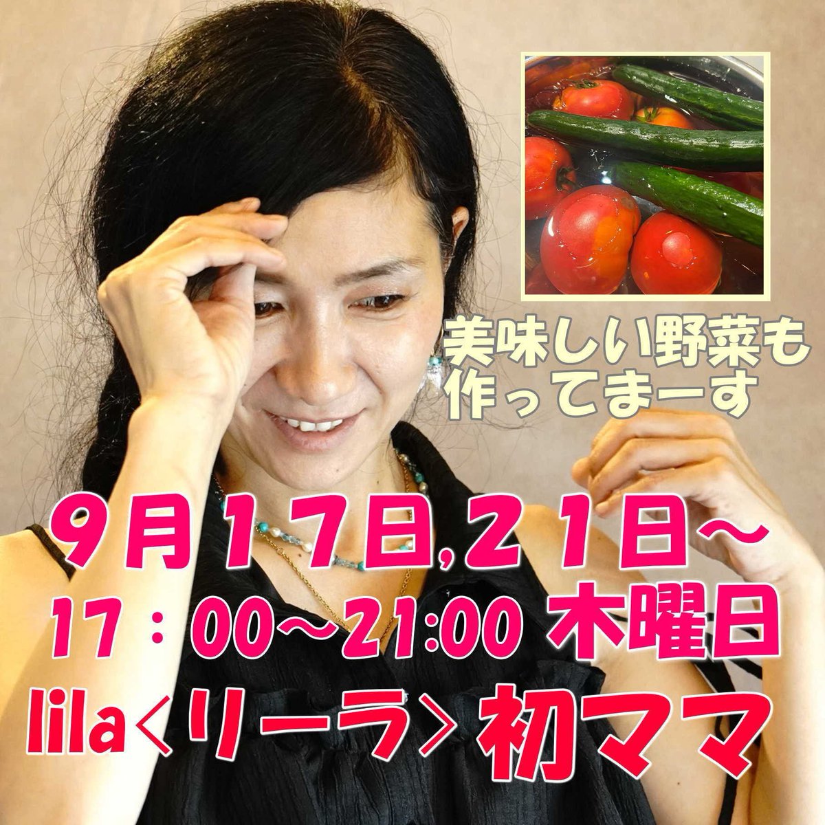mondaycatcoffee's tweet photo. ９月１７日木曜日
11:00-21:00
東松山Ｇin'sＢarの営業日
ギターと、ピアノとカホンあるので
練習でも、セッションでもどうぞ。
「遥の日」
リーラさん初ママだよん

東松山Gin’ｓBar
https://t.co/0wpdNuktV7 https://t.co/5RrFmDF7q3