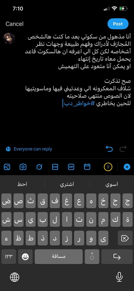 0vovox's tweet photo. كثروا الزباين على طبخي 
بليز بحطكم بقائمه الانتظار لين ابوي يجيب الصوص https://t.co/PW1ttXPMzt