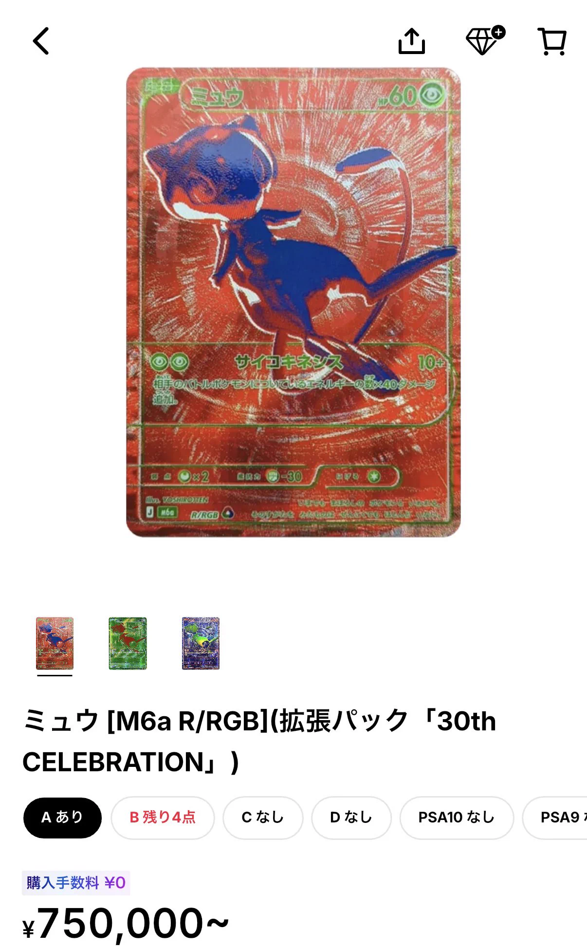 【最終値下げ】ツンデレな彼女 戦場ヶ原ひたぎ SC PSA10 ほげた on X: 
