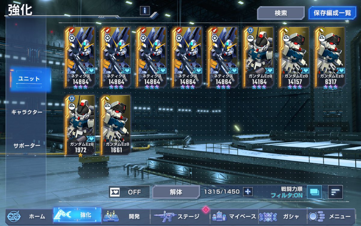 guwangeBCG's tweet photo. #Gジェネエターナル
ネティクスやりすぎてしもた・・・。
だって有線式大型ビットつええんだもん。 https://t.co/QvY1aNGblU