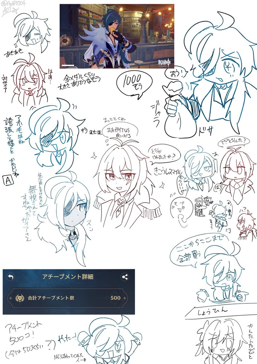 Aoihotal's tweet photo. #ディルガイ好きさんと繋がりたい
#ディルガイ好きと繋がりたい
最近はまった者です🔰
周りに語れる人がいなくてアカウント作りました
成人済み学生です
絵を描いたり写真をあげたりしてます
デガは主にシブにあげてました
反応があれば全反応見たいです
(⏬シブ、雑多で投稿してたもの) https://t.co/vUcQRQMLEA